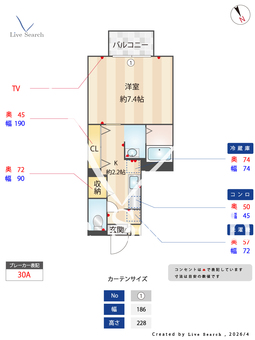 ルミエール 103 【栃木県小山駅】 の間取り図