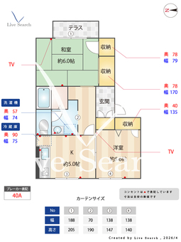ファミーユ神之木B 102 【奈良県岡寺】 の間取り図