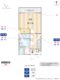 アムールポルト 103 【東京都千歳烏山駅】 の間取り図
