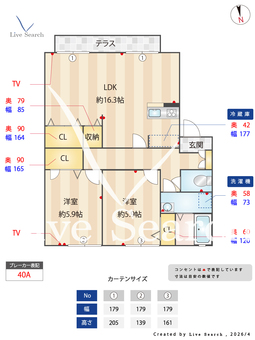 コートビレッジ 105 【大阪府香里園】 の間取り図