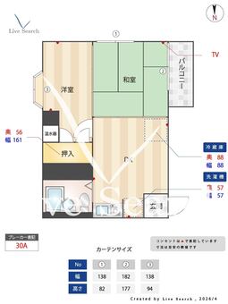 カルチェ室見 602 【福岡県地下鉄室見駅徒歩3分】 の間取り図