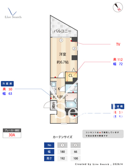 グランデ三州 2A 【愛知県黄金駅】 の間取り図