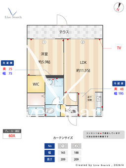 べレオ東大利 102 【福岡県下大利駅】 の間取り図