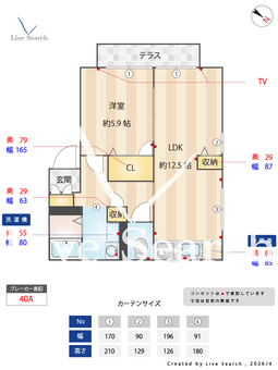 5103770中郷第一ハイツ 101 【兵庫県東海道本線 六甲道駅 徒歩10分】 の間取り図
