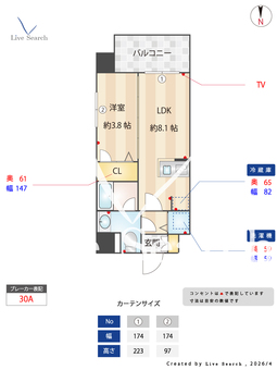 カレント茶屋が坂 1204 【愛知県茶屋ヶ坂駅】 の間取り図