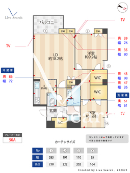 東高原宿ペアシティ 107 【東京都原宿駅】 の間取り図