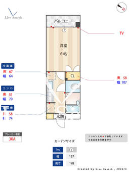 フォルム南福岡 303 【福岡県春日原駅】 の間取り図