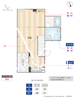 spread 0002 【東京都等々力】 の間取り図