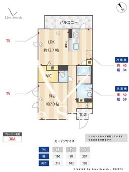 イマージュK 102 【愛知県近鉄名古屋線烏森駅か あおなみ線小本駅】 の間取り図