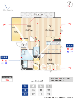グリーンフィールド A202 【大阪府 初芝駅 】 の間取り図