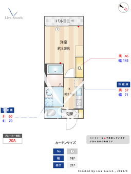 ベル　フラッシュ 202 【神奈川県上星川駅】 の間取り図