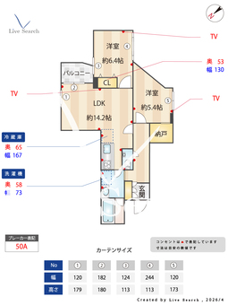 ミルプラトー甲子園 202 【兵庫県甲子園口駅】 の間取り図