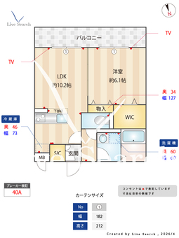 シャルマン　シャンブル 102 【大阪府	 阪和線　堺市駅　徒歩8分】 の間取り図