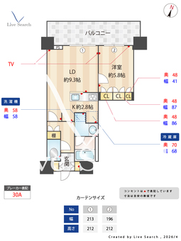 リエトコート武蔵小杉ザクラッシィタワー 2114 【神奈川県武蔵小杉駅】 の間取り図