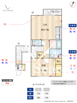 クレール光丘A 202 【神奈川県大和駅】 の間取り図