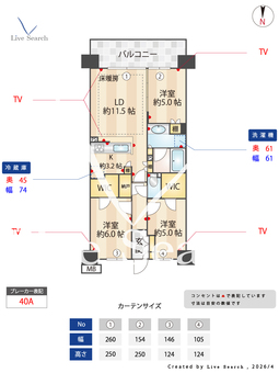 シティテラス越谷レイクタウン 832 【埼玉県越谷レイクタウン駅】 の間取り図