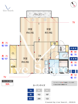 サクラージュ E202 【熊本県田原坂駅】 の間取り図