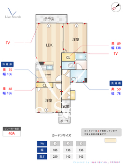 0007931　プレミール日吉 105 【滋賀県湖西線 比叡山坂本駅 徒歩5分】 の間取り図