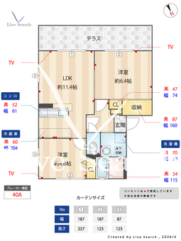 サクラージュ C102 【熊本県田原坂駅】 の間取り図