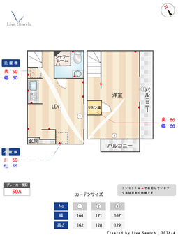 東向島4丁目戸建  【東京都東向島駅】 の間取り図