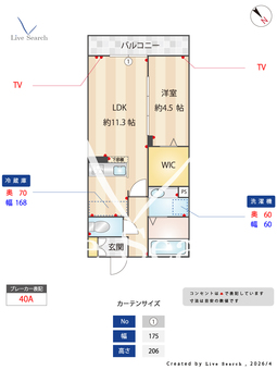 ラルゴ・エスポワール　Ⅱ 202 【埼玉県狭山市】 の間取り図