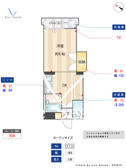 ベイトシャローム 1F 【福岡県高宮駅】 の間取り図