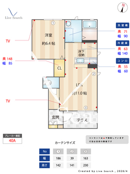 華々 105 【滋賀県長浜】 の間取り図