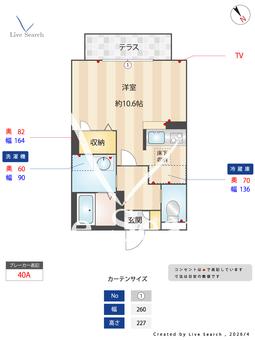 ヴァンベール山田 106 【大阪府山田駅】 の間取り図