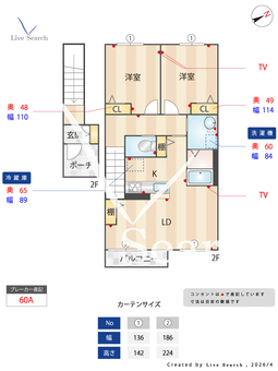 CASA　千栄 203 【滋賀県八日市】 の間取り図