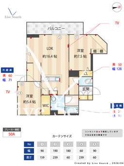 シャーメゾンバトー 302 【埼玉県草加駅】 の間取り図