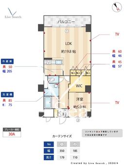 長福ハイツ 202 【栃木県小山駅】 の間取り図