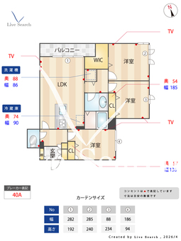 シャーメゾンアルジネ 305 【滋賀県八日市】 の間取り図