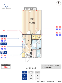 サンライフコーポ 205 【茨城県水戸】 の間取り図