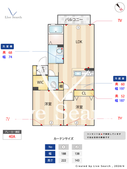 ドエルコート 203 【熊本県竜田口駅】 の間取り図