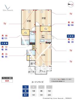アンジュール荒松 105 【滋賀県八日市駅】 の間取り図