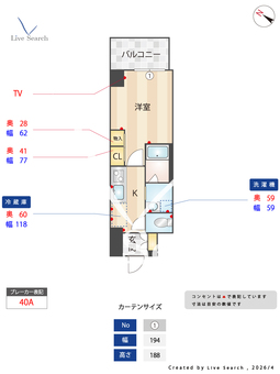 MAST長堀通前 705 【大阪府今里駅】 の間取り図