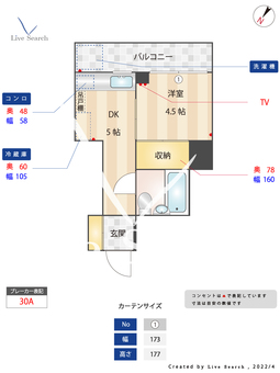 シャトーセーシェル大塚 502 【東京都大塚駅】 の間取り図