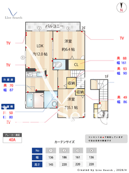 カルプマレメゾンB 202 【栃木県新栃木駅】 の間取り図