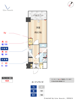 S-RESIDENCE横浜子安abreast 102 【神奈川県子安駅】 の間取り図