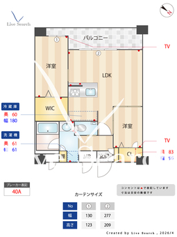 エンクレスト天神南PURE 1305 【福岡県西鉄平尾駅】 の間取り図