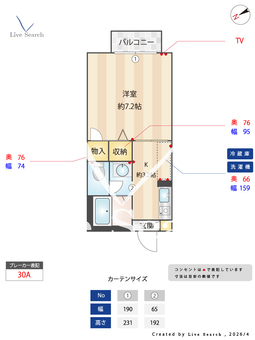 カサベルデA 103 【茨城県水戸】 の間取り図