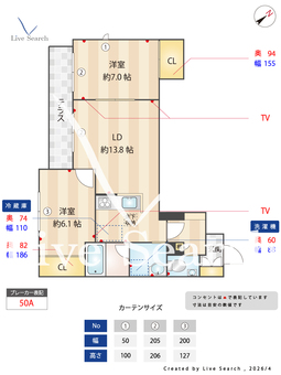 7674シャルマン・ラ・リベルテ 102 【兵庫県山陽本線 大久保駅 徒歩7分 】 の間取り図
