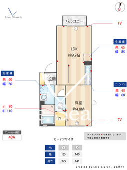 サンフォレスト 105 【栃木県新栃木駅】 の間取り図
