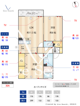 シャンベール A101 【栃木県JR小山】 の間取り図