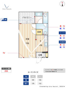 コーポ樋口 1 【福岡県藤崎駅】 の間取り図