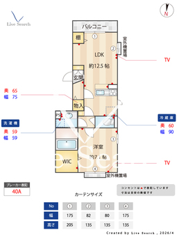 カサ・デ・アンジェラ 201 【神奈川県大和駅】 の間取り図