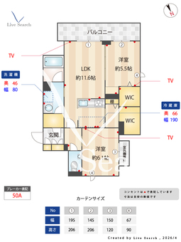 Shamaison HARMONIE 甲子園 302 【兵庫県甲子園駅】 の間取り図