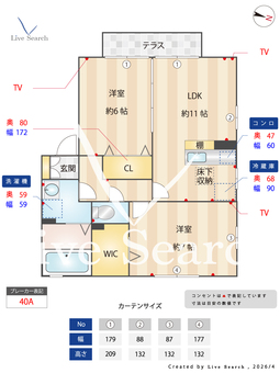 リビングタウン入間川 A101 【埼玉県狭山市駅】 の間取り図