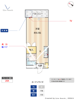 ゴールデンハイツ 210 【神奈川県京王稲田堤駅】 の間取り図