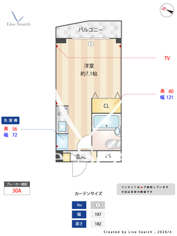 レ・ベント新川崎 204 【神奈川県横須賀線　新川崎駅　徒歩7分】 の間取り図